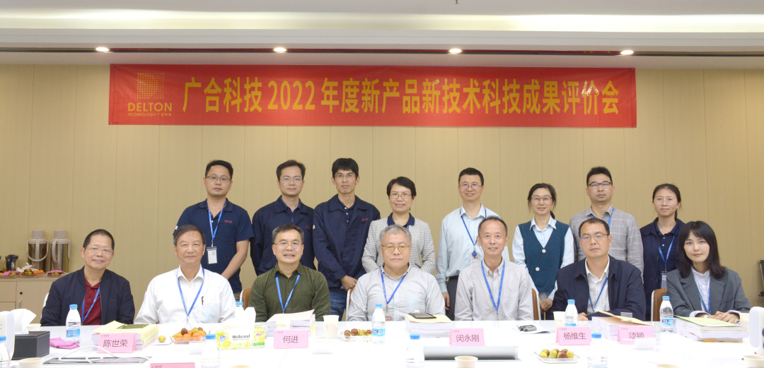 ：：豱g电子游戏科技三项科技效果顺遂通过评价