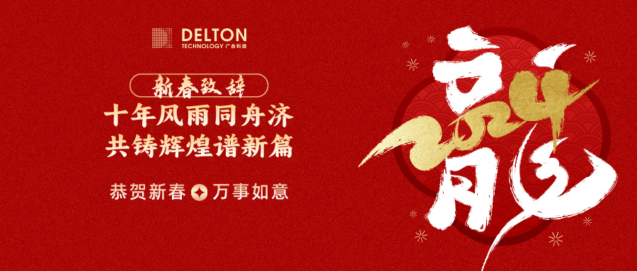 十年风雨同舟济，，，共铸绚烂谱新...