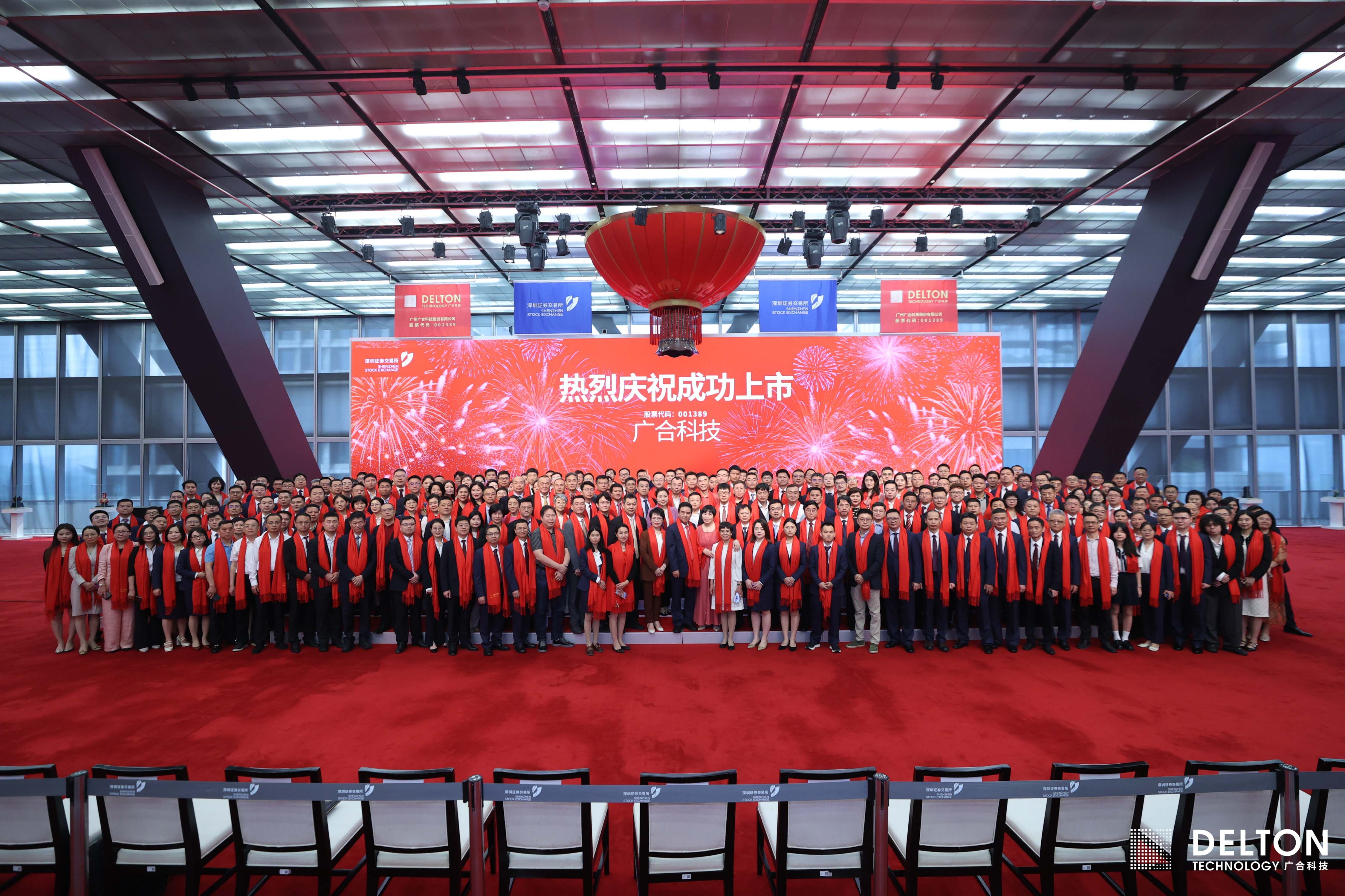 ng电子游戏科技（001389）首次果真发...