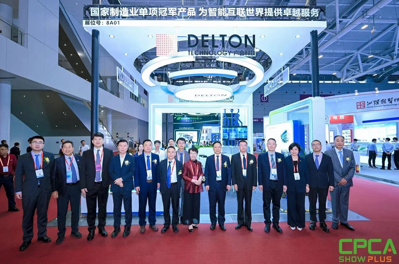 ng电子游戏科技2024 CPCA SHOW完满收官！