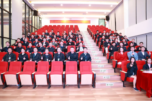 圆满召开！ng电子游戏科技第八届手艺论文评审暨冬季知识产...