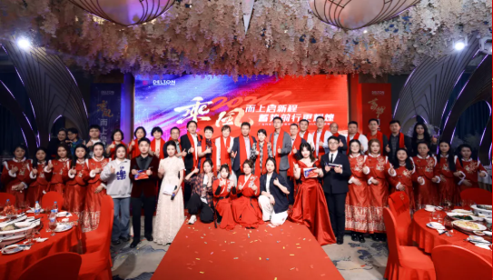 2024年度ng电子游戏科技迎春晚宴圆满举行