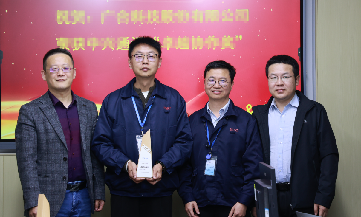 双喜临门！！！ng电子游戏科技荣获两项大奖