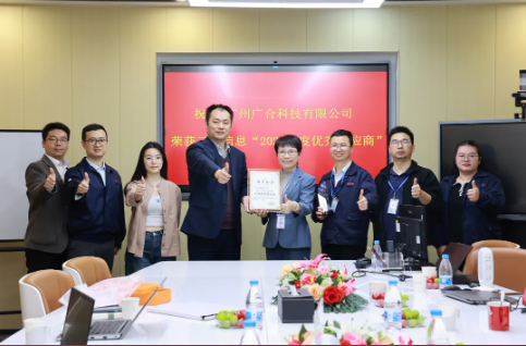 喜讯！！！云尖信息“年度优异供应商”