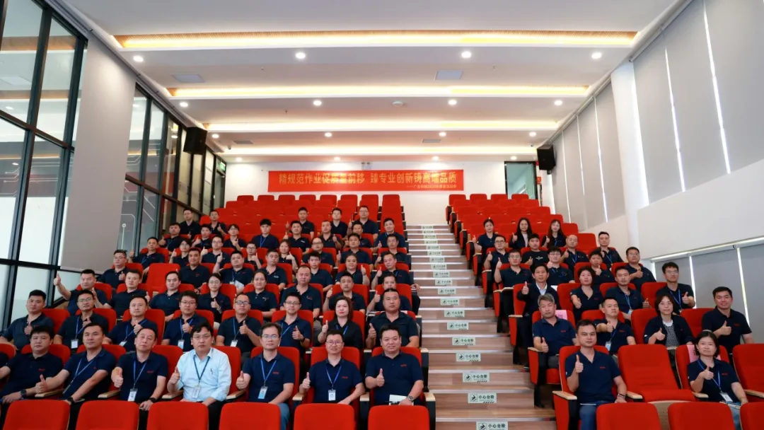 ng电子游戏科技2025年质量活动季启动大会